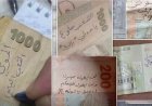 أنا جاوع.. كيف تحولت العملة الورقية في صنعاء إلى سلاح صامت يرعب الحـ.ـوثيين؟