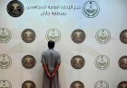 السبب يمني... سعودي يواجه عقوبة تصل إلى السجن 15 عاماً وغرامة مليون ريال سعودي... ما القصة؟