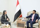 خلال لقائه السفيرة الفرنسية.. العليمي يدعو لتحرك دولي أكثر حزماً لمواجهة تهديدات الحوثيين