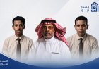 طالبان حضرميان يحققان المركز الأول على مستوى الجمهورية.. وبقشان يبارك هذا الإنجاز