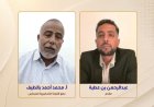 عضو باللجنة التحضيرية: المجلس التنسيقي يحظى بمشاركة واسعة ومساندة مجتمعية كبيرة