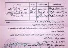 أمن عدن يكشف ملابسات مداهمة منزل في دار سعد ويرد على الاتهامات المتداولة