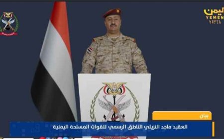 تصريح هام للمتحدث الرسمي بإسم القوات المسلحة اليمنية.. تفاصيل