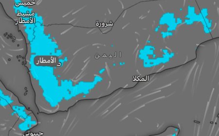 أمطار رعدية متوقعة في عدة محافظات يمنية خلال الساعات المقبلة