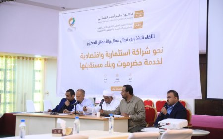 المجلس التنسيقي يفتح حواراً مع رجال المال والأعمال حول مستقبل حضرموت