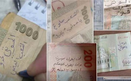 أنا جاوع.. كيف تحولت العملة الورقية في صنعاء إلى سلاح صامت يرعب الحـ.ـوثيين؟