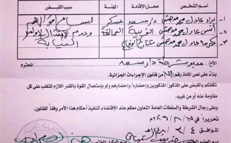 أمن عدن يكشف ملابسات مداهمة منزل في دار سعد ويرد على الاتهامات المتداولة