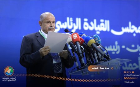 المؤتمر التأسيسي يختار الخنبشي رئيساً للمجلس التنسيقي الحضرمي الأعلى