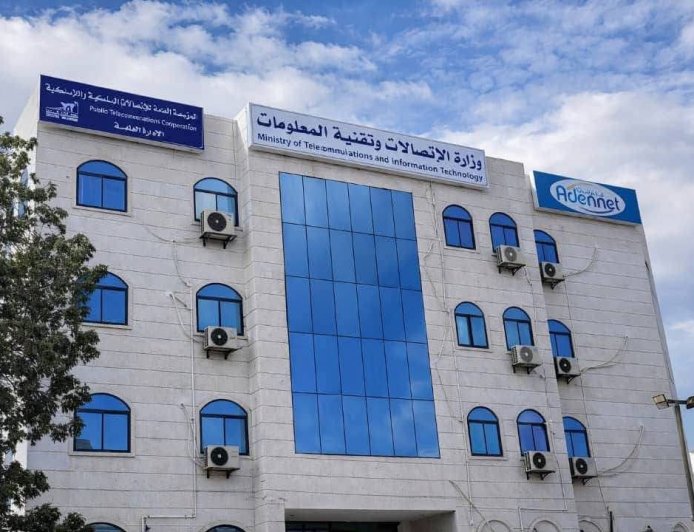 وزارة الاتصالات تقر إعادة تشغيل سبأفون بصورة استثنائية في المحافظات المحررة
