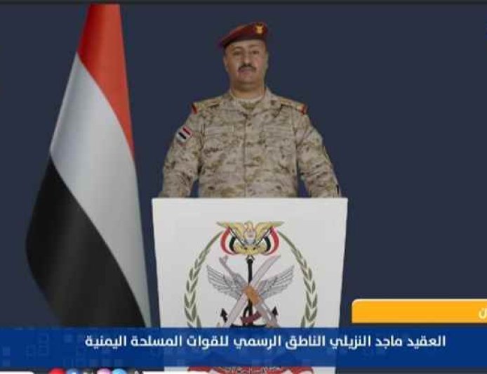 تصريح هام للمتحدث الرسمي بإسم القوات المسلحة اليمنية.. تفاصيل