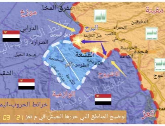 ما هي الأهمية الاستراتيجية لمدينة البرح ولماذا يستميت الحـ.ـوثيون للسيطرة عليها؟