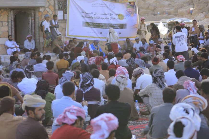 قيادات حلف قبائل حضرموت تعقد اجتماعاً استثنائياً بالعليب وتقر عدداً من المواقف والإجراءات