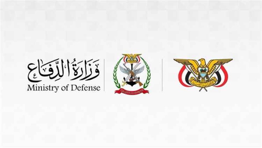 وزارة الدفاع تطلق حملة أمنية في حضرموت والمهرة وبقية المحافظات المحررة
