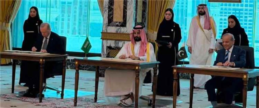 تحالف دفاعي ثلاثي ينطلق من مكة بين السعودية وتركيا وباكستان