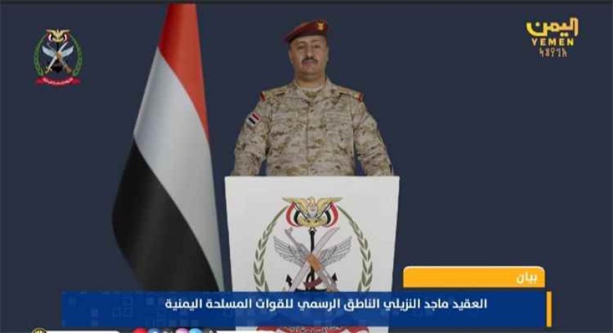 تصريح هام للمتحدث الرسمي بإسم القوات المسلحة اليمنية.. تفاصيل