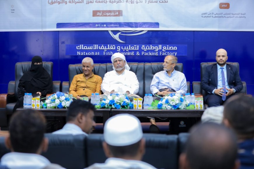 لقاء موسع في الشحر يناقش مطالب المديرية ورؤيتها ضمن المجلس التنسيقي الحضرمي الأعلى