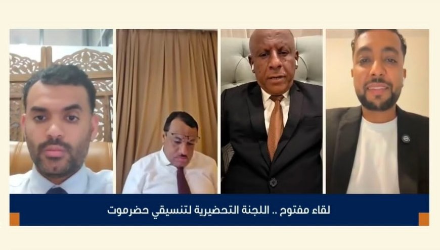 لقاء مفتوح يناقش مستقبل حضرموت ويطرح تساؤلات حول مشروع المجلس التنسيقي
