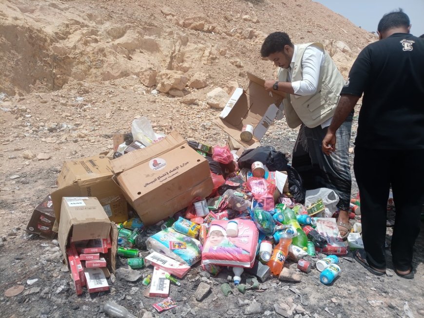 صناعة ساحل حضرموت تتلف مواد مخالفة بعد ضبطها في الأسواق
