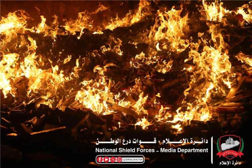 اللواء السادس بدرع الوطن يُتلف كميات كبيرة من المواد المهربة في منفذ الوديعة