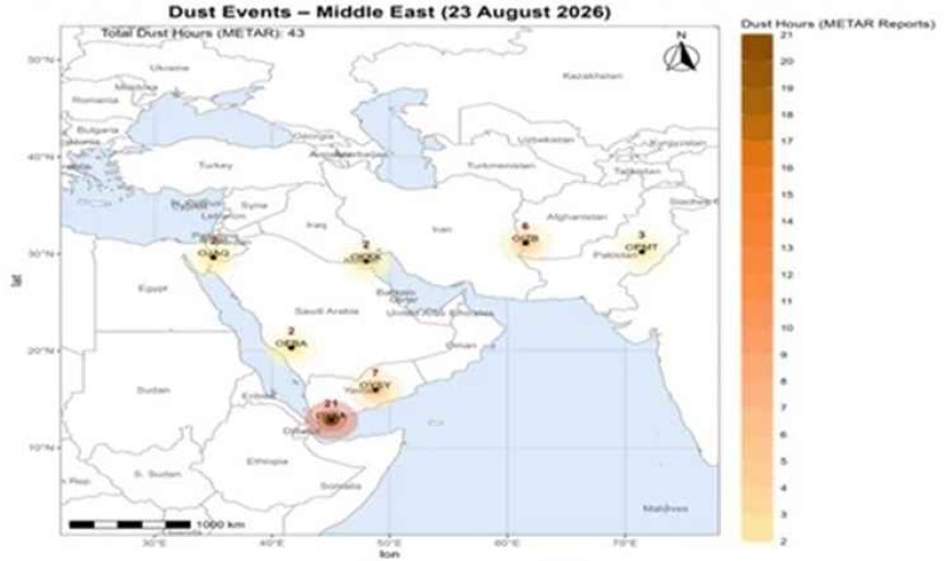 بلادنا تتصدر دول الإقليم بـ 28 ساعة من الحالات الغبارية خلال يوم واحد