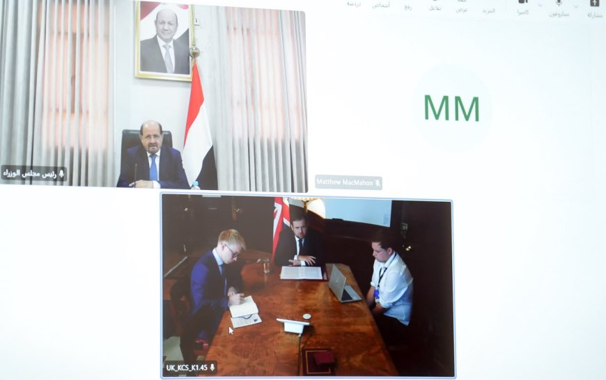 الزنداني لوزير بريطاني: هجمات الحـ.ـوثيين تهدد التجارة العالمية وأمن الطاقة