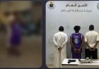 ظهر في مقطع متداول.. شرطة الرياض تضبط يمنياً ومواطنين لإطلاقهم النار في مناسبة