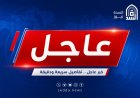 عاجل.. غارات جوية مكثفة تستهدف مواقع وتعزيزات حـ.ـوثية في مأرب