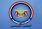 المقاومة الوطنية تكشف خسائر معارك الساحل الغربي  بالأرقام
