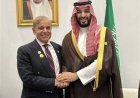 باكستان تدين محاولة استهداف مكة وتؤكد وقوفها إلى جانب السعودية