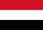 اليمن يدين محاولة الحـ.ـوثيين استهداف مكة ويؤكد دعمه للسعودية