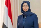 وزيرة الخارجية : اليمن ليس ورقة للتفاوض الإقليمي