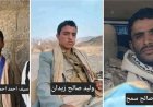 مقتل قيادي حـ.ـوثي بارز ومرافقيه بغارة جوية في كهبوب