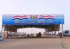 إدارة ميناء الوديعة تنفي صحة صور متداولة وتؤكد استمرار تحسين الخدمات