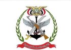 القوات المسلحة تعلن عمليات واسعة ضد الحـ.ـوثيين ومقتل خبراء إيرانيين في تعز