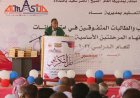 مؤسسة المسيلة .. مسيرة إنجاز وعطاء وإسهام فاعل في دعم التنمية المحلية