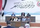 مجلس النواب يقر إعلان التعبئة العامة لمواجهة التصعيد الحـ.ـوثي