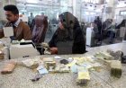 قيادات حـ.ـوثية تسحب أموالها من بنوك صنعاء تمهيدًا لمغادرة العاصمة