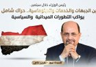 رئيس الوزراء خلال سبتمبر.. حراك شامل واستنفار يواكب التطورات الميدانية والسياسية