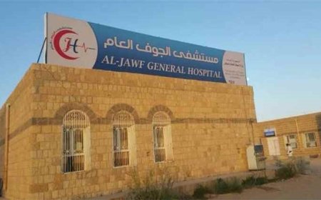 إخلاء مستشفى الجوف.. الحـ.ـوثيون ينقلون قتلاهم وجرحاهم إلى صنعاء