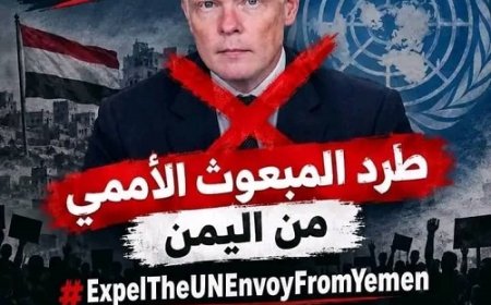 غضب إلكتروني ضد غروندبرغ.. حملة يمنية تطالب بمقاطعة المبعوث الأممي