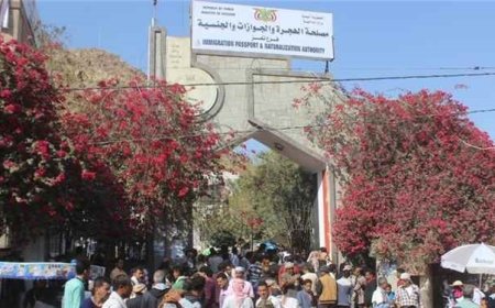 تعليق العمل في الهجرة والجوازات والأحوال المدنية بتعز