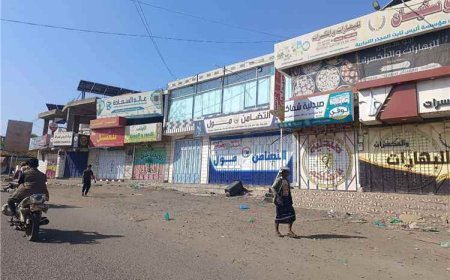 الضالع تدخل يومها الثاني من الشلل وسط مطالبات بكشف قتلة الجنود