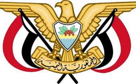 اليمن يدين هجوم الحـ.ـوثيين على الطائف