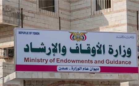 الأوقاف اليمنية ترد على مفتي عُمان بشأن موقفه من الحـ.ـوثيين
