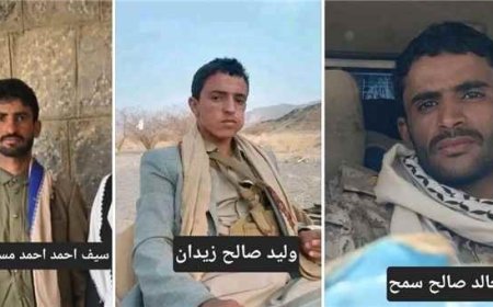 مقتل قيادي حـ.ـوثي بارز ومرافقيه بغارة جوية في كهبوب