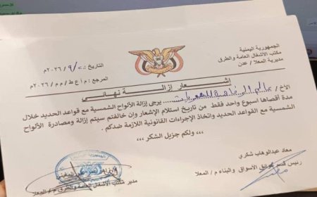 وسط أزمة الكهرباء.. قرار بإزالة ألواح الطاقة الشمسية يشعل استياء تجار في عدن