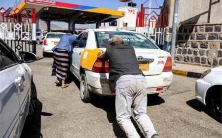وقود ملوث ينتشر في صنعاء ويتسبب بأعطال للسيارات