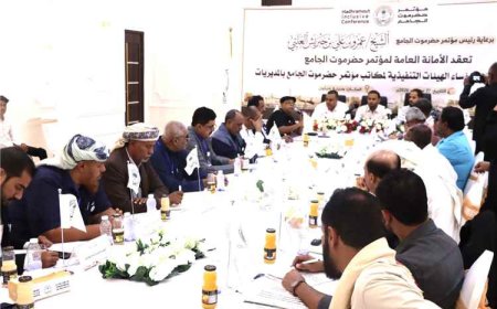 لقاء موسع لمؤتمر حضرموت الجامع يبحث تطوير الأداء في المديريات