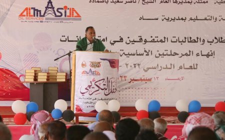 مؤسسة المسيلة .. مسيرة إنجاز وعطاء وإسهام فاعل في دعم التنمية المحلية
