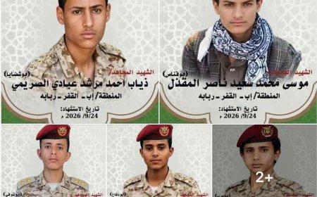تحذيرات حقوقية من تجنيد الحـ.ـوثيين للأطفال والزج بهم في الجبهات